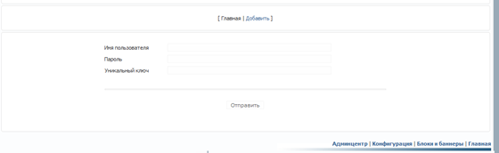 Скрипты: Сервис выдачи аккаунтов за SMS сообщения