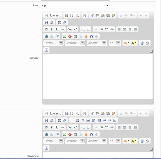 Скрипты: Интеграция FCKeditor + Kasseler CMS