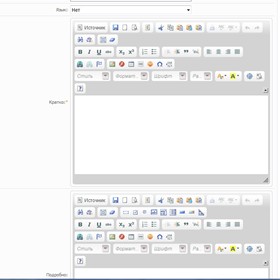 Скрипты: Интеграция FCKeditor + Kasseler CMS